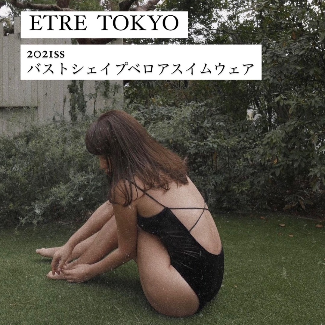 エトレトウキョウ 水着 スイムウェア ETRE TOKYO-