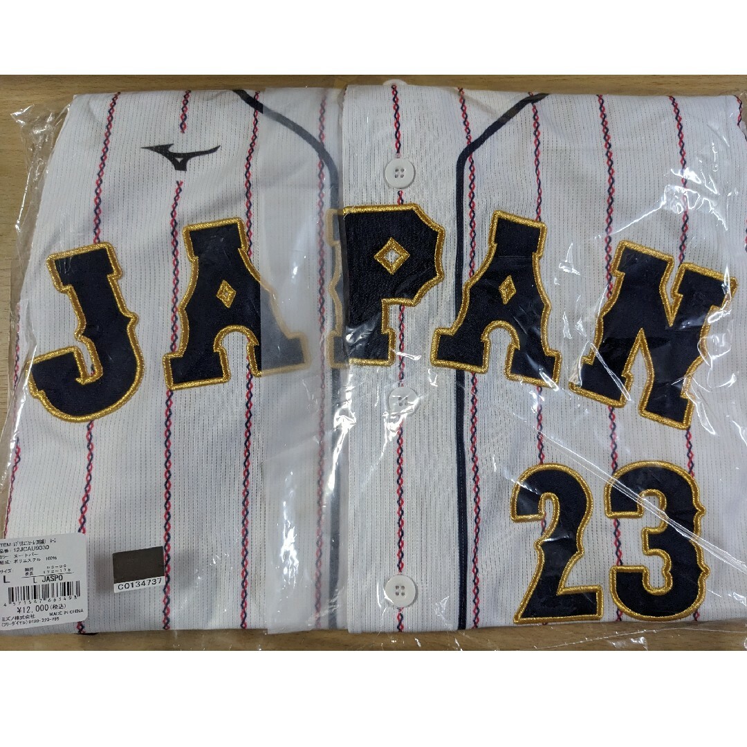 最終値引き ラーズヌートバー WBCユニフォーム(刺繍) www.camfly.co.za