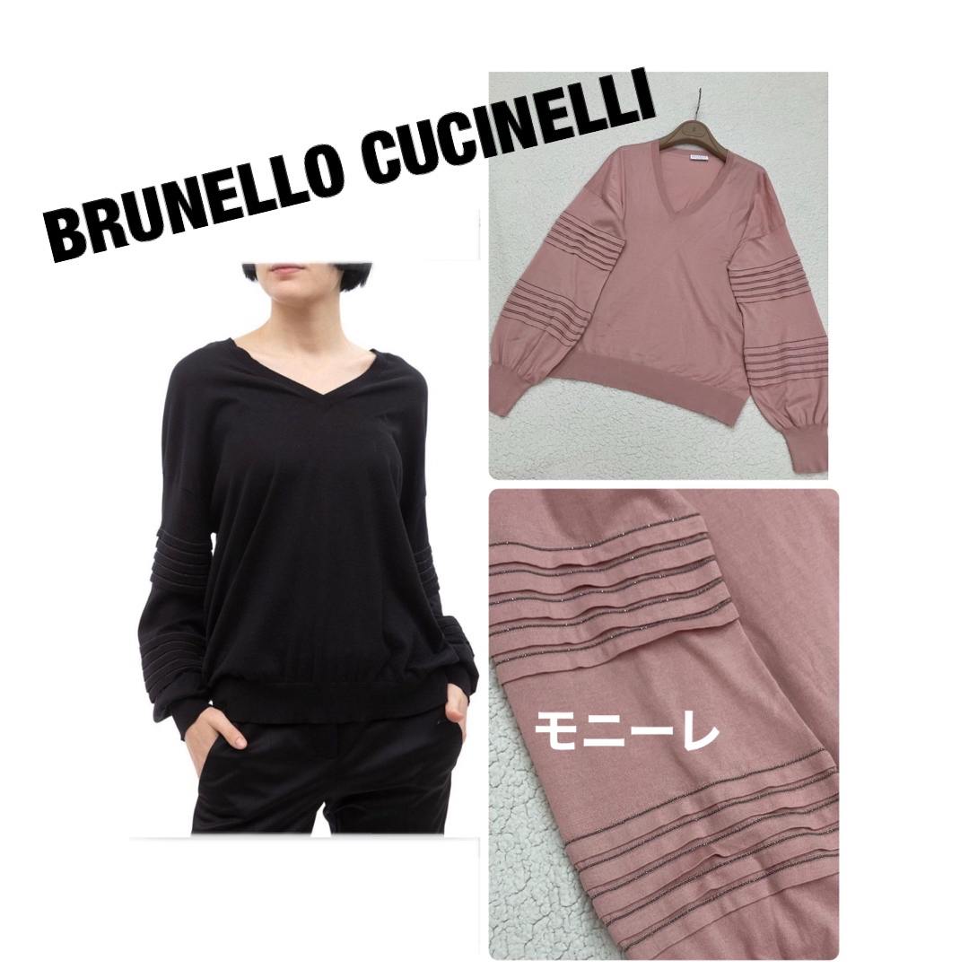 BRUNELLO CUCINELI☆美品☆最終お値下げ!