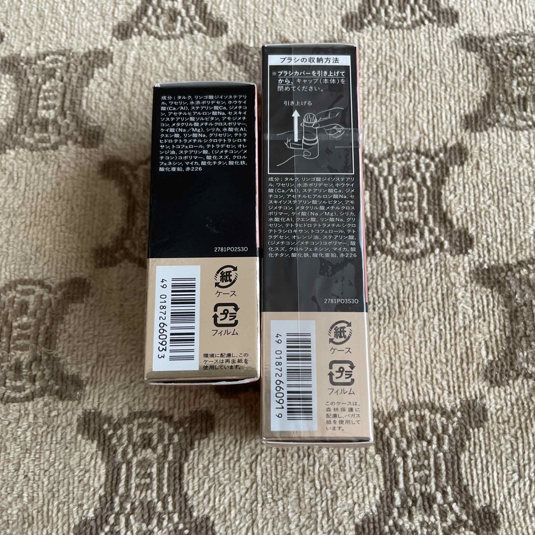 マキアージュトゥルーチークRD321セット