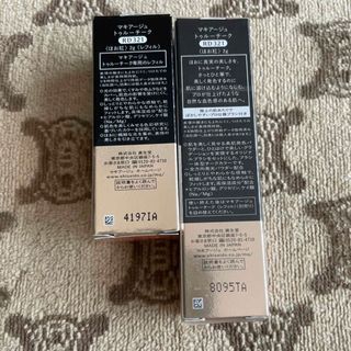 マキアージュトゥルーチークRD321セット