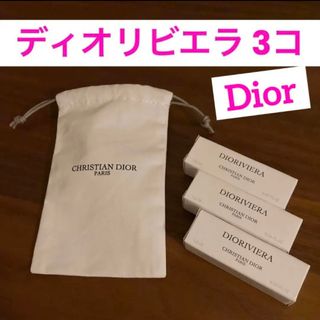 クリスチャンディオール(Christian Dior)のDior メゾンクリスチャン ディオール ディオリビエラ サンプル 3コ(ユニセックス)