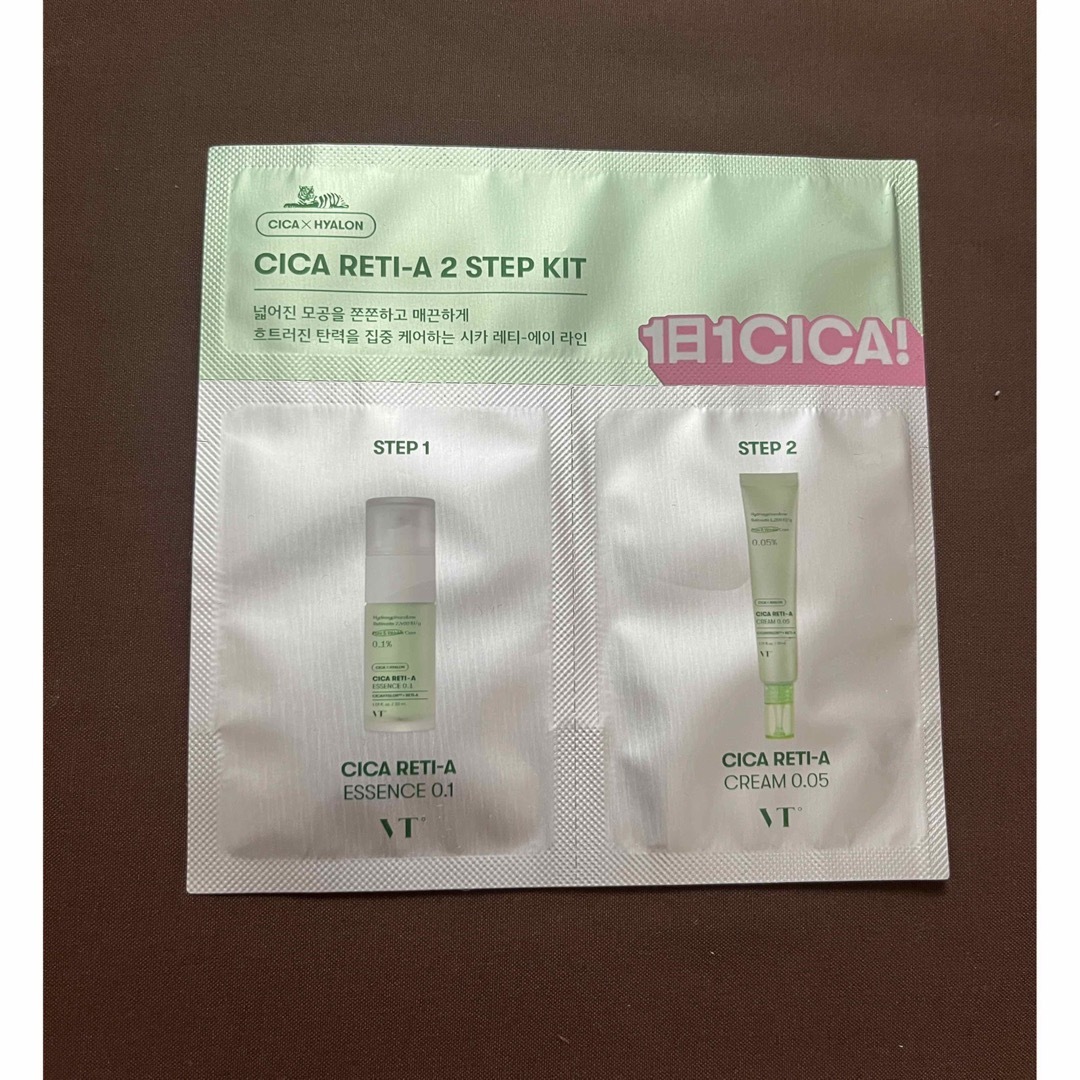 VT PRO CICA AMPOULE MASKセット コスメ/美容のスキンケア/基礎化粧品(パック/フェイスマスク)の商品写真