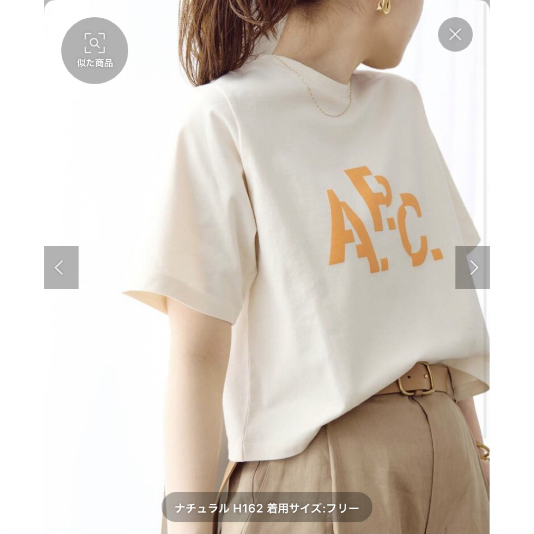 IENA - IENA A.P.C 別注DECALE プリントTシャツ ナチュラルの通販 by ...