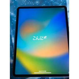iPad Pro 12.9(第3世代)Wifiモデル256G(タブレット)