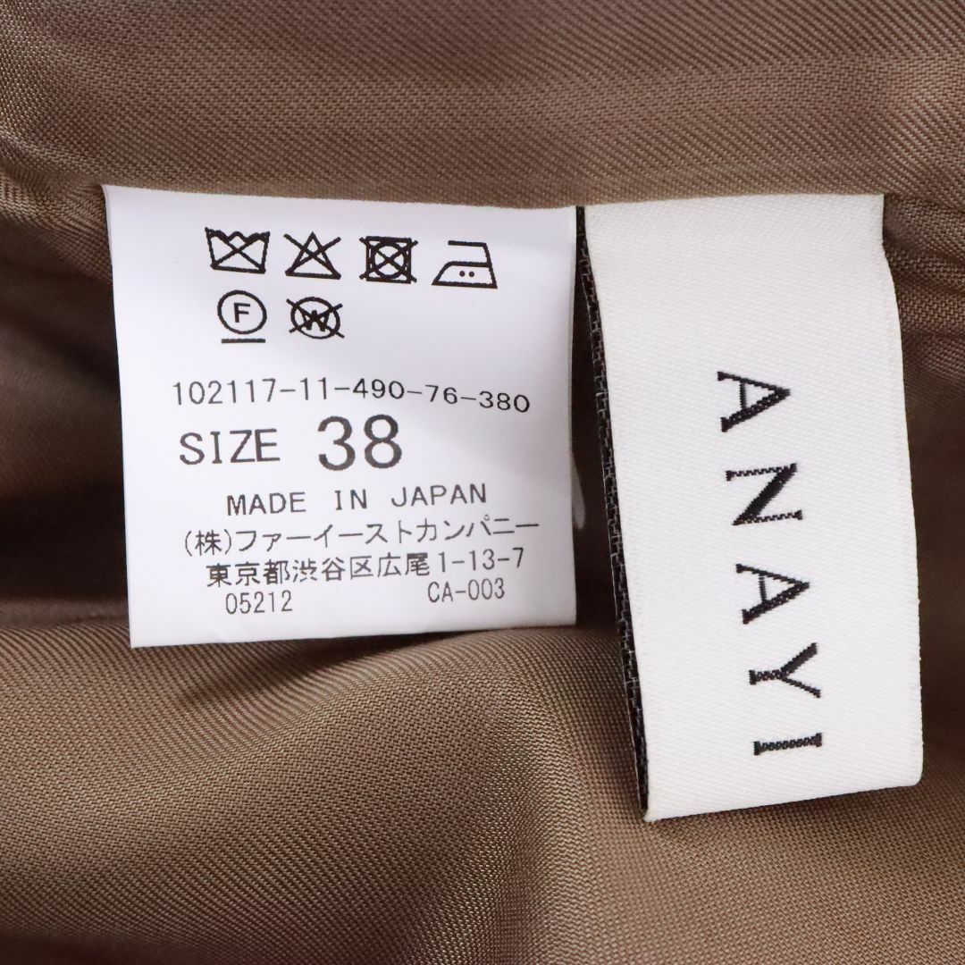 ANAYI(アナイ)のANAYI　リネン風スカート　カーキ　M レディースのスカート(ロングスカート)の商品写真