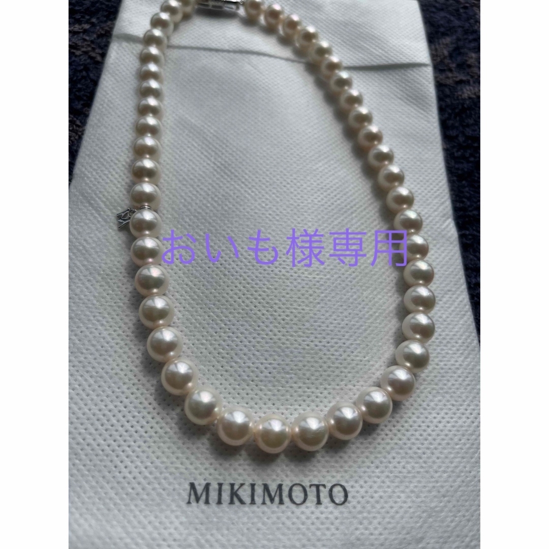 MIKIMOTO(ミキモト)のミキモト  k18 ネックレス　8〜8.5ミリ　糸替え　クリーニング済み レディースのアクセサリー(ネックレス)の商品写真