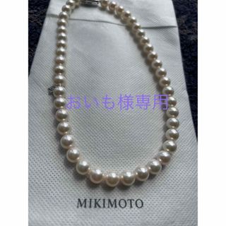 ミキモト(MIKIMOTO)のミキモト  k18 ネックレス　8〜8.5ミリ　糸替え　クリーニング済み(ネックレス)