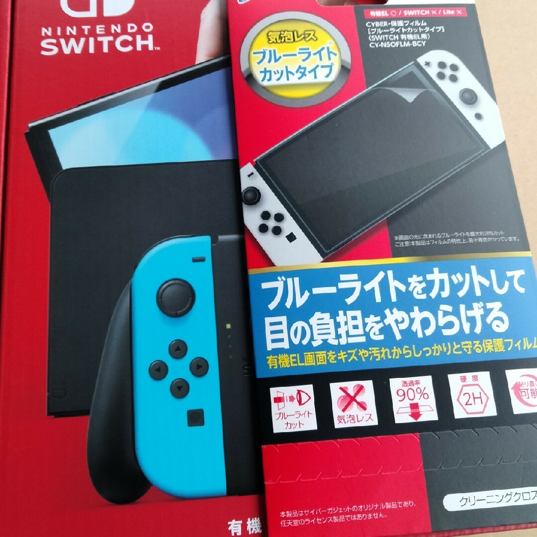 購入申請有りNintendo Switch 本体 有機ELモデル ネオン | www ...