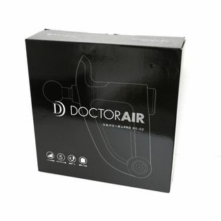 【未使用】DOCTORAIR PRO RG-02 リカバリーガン(マッサージ機)