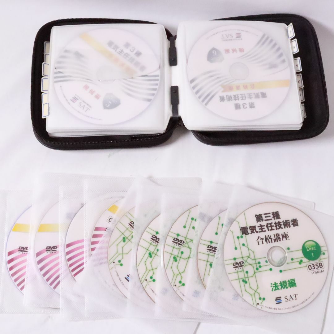 おすすめプライズ｜株式会社タイトー 電験3種 サットさんの古い作品DVD 理論 機械 電力 法規 資格/検定
