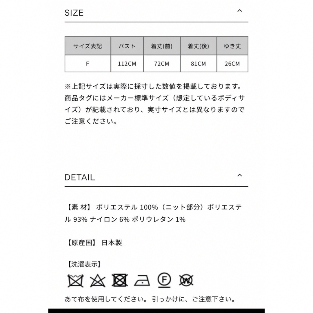 ルフィル LE PHIL 新品タグ付マトラッセトリプルクロスジレブラウス