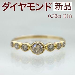 新品 ダイヤモンド リング 0.33ct(リング(指輪))