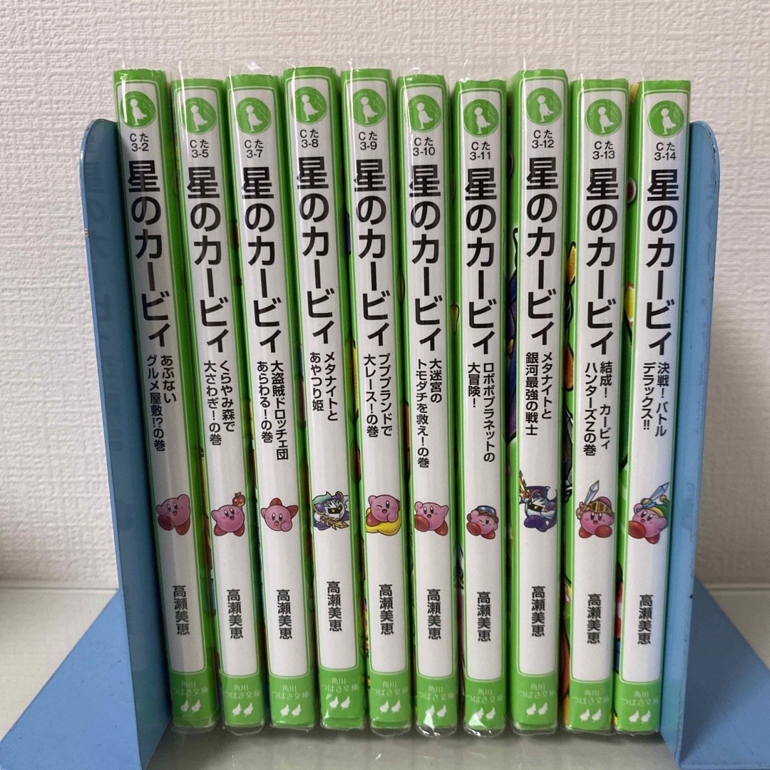 10冊セット　星のカ－ビィ あぶないグルメ屋敷！？の巻