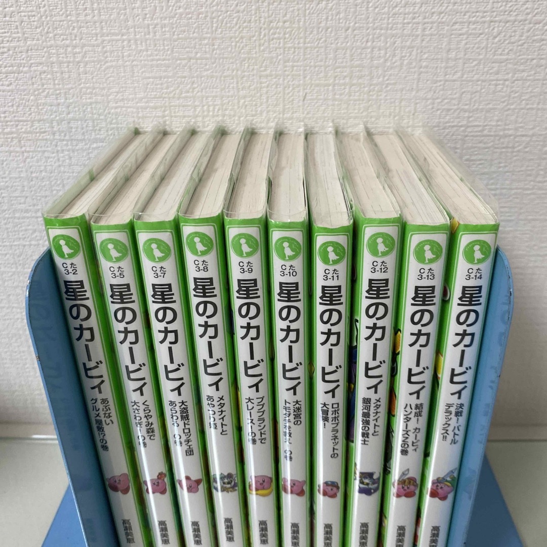 10冊セット　星のカ－ビィ あぶないグルメ屋敷！？の巻