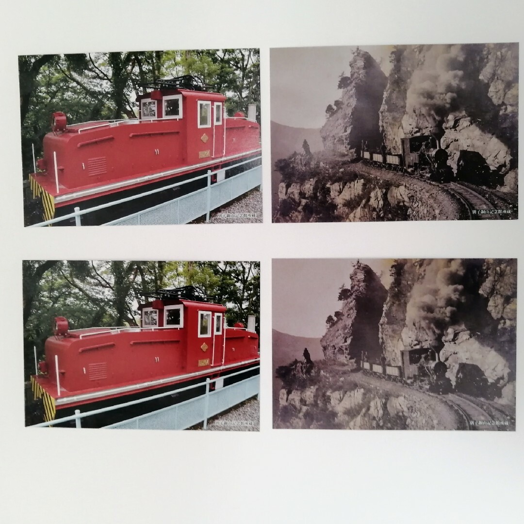 別子鉱山鉄道、SLやまぐち号、C57-1号機とC58-1号機　ハガキ10枚セット エンタメ/ホビーのコレクション(使用済み切手/官製はがき)の商品写真