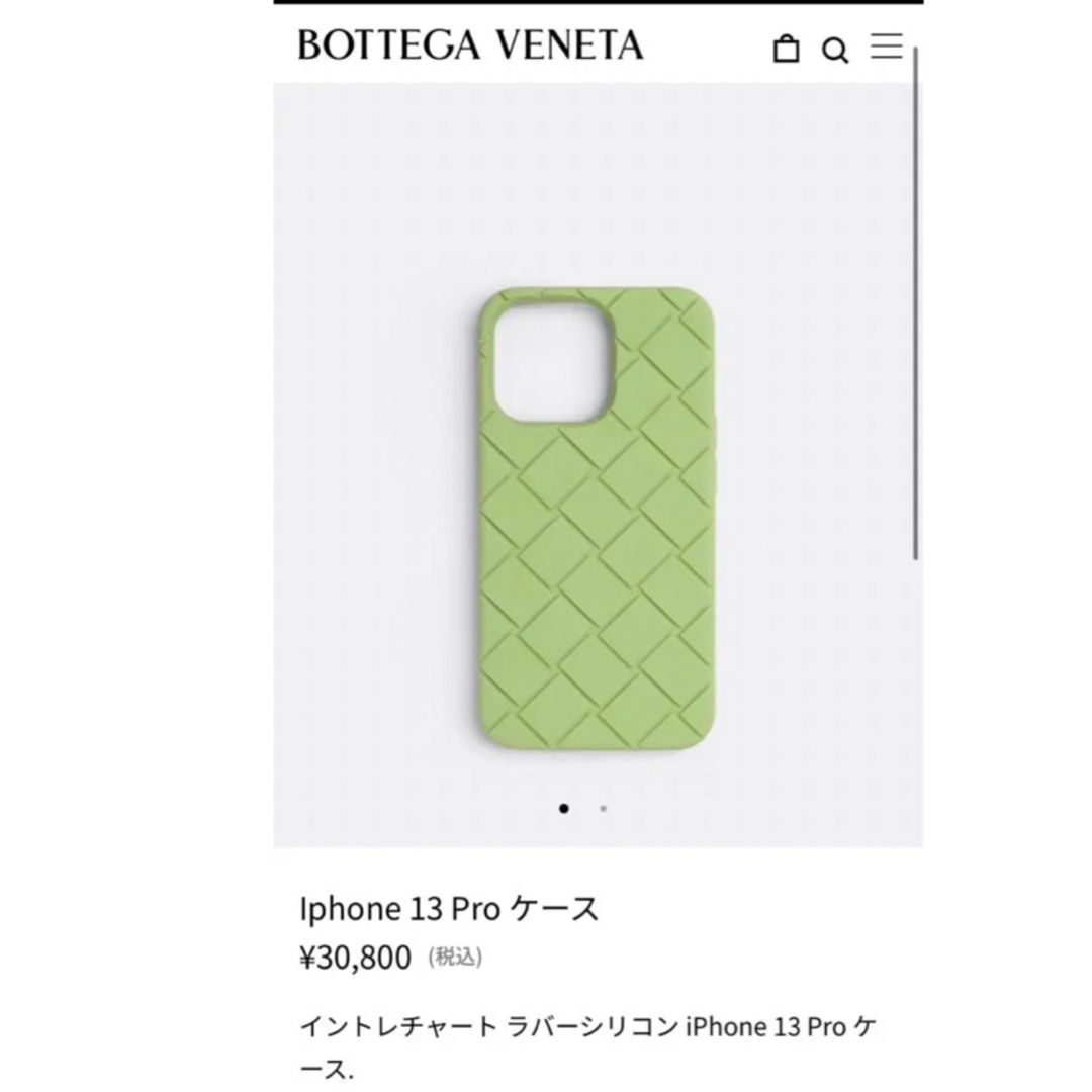 値下げ⭐️BOTTEGA VENETA iPhone13pro ケース - iPhoneケース