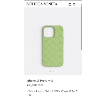 Bottega Veneta - 新品未使用 ボッテガヴェネタ ホワイト Airpods Pro 