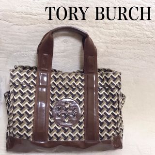 トリーバーチ(Tory Burch)のTORY BURCH 総柄 トートバッグ エナメル キャンバス 切り替え 茶色(トートバッグ)