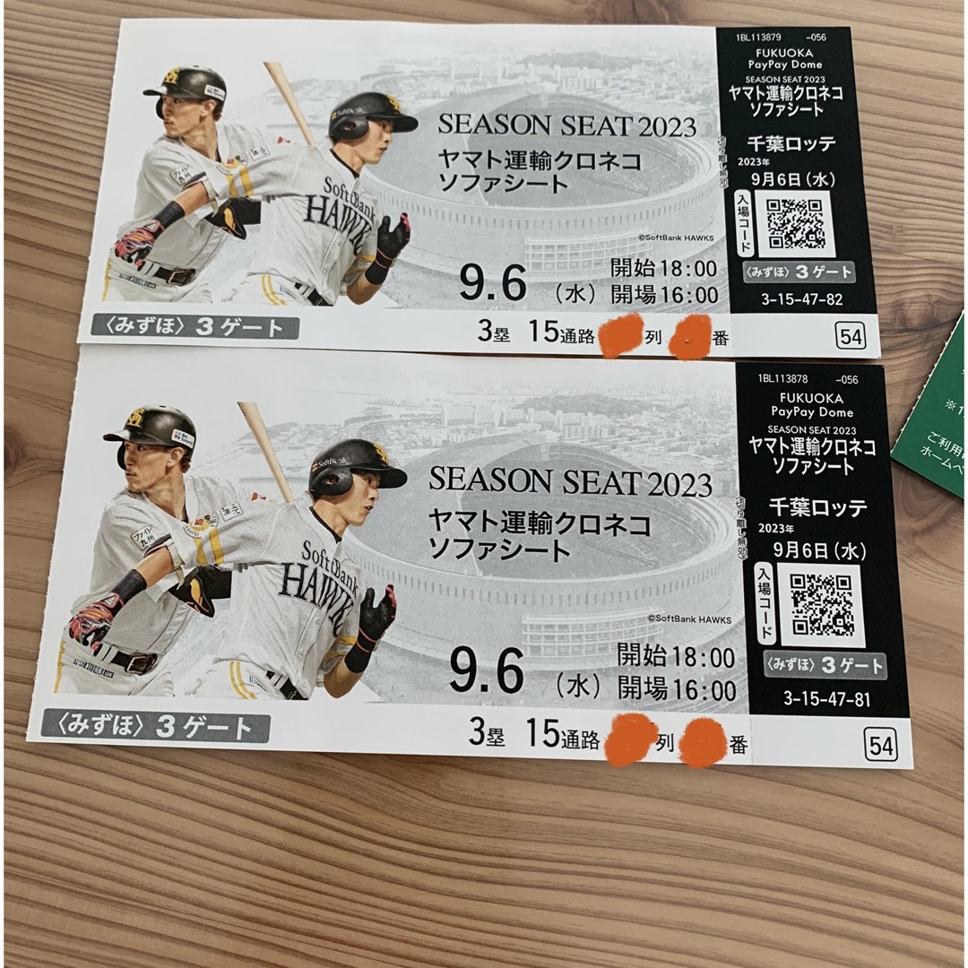ソフトバンクホークスVS千葉ロッテ チケットのスポーツ(野球)の商品写真