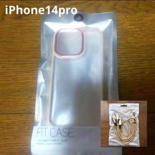 【新品未使用】iPhone14pro ピンク ケース(iPhoneケース)