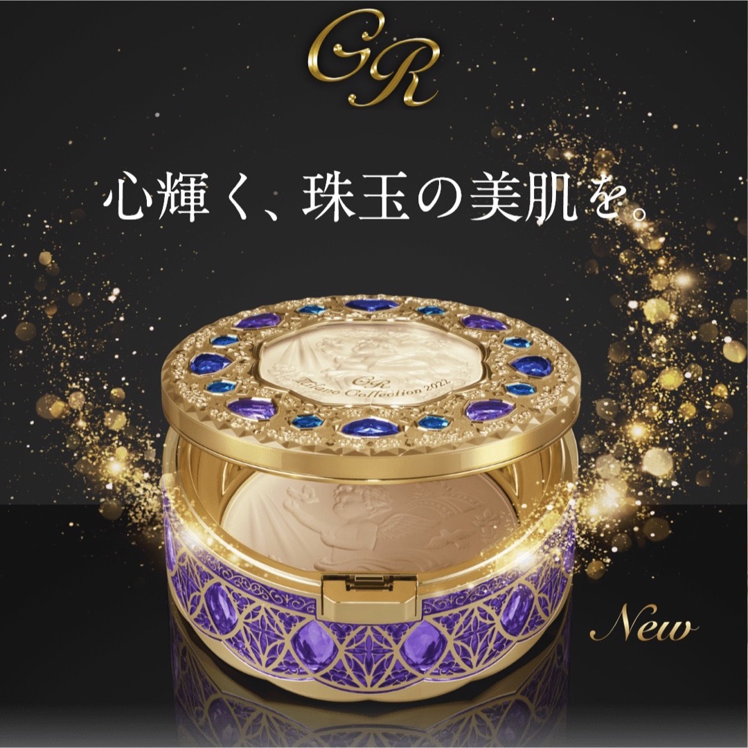 KANEBOミラノコレクションGRフェースアップパウダー2022セット 30g www