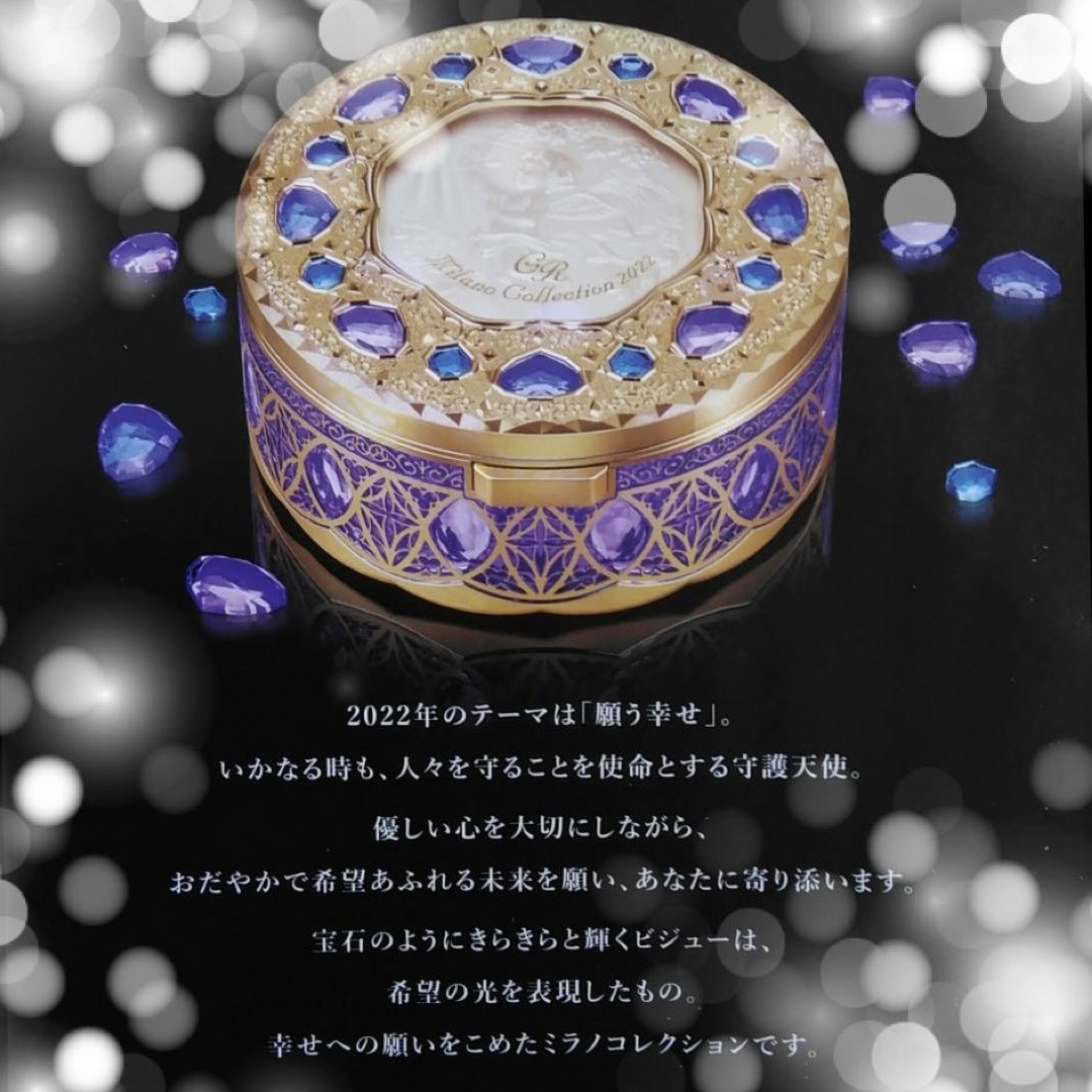 KANEBOフェースアップパウダー2022セット 30g × 2（レフィル付き）