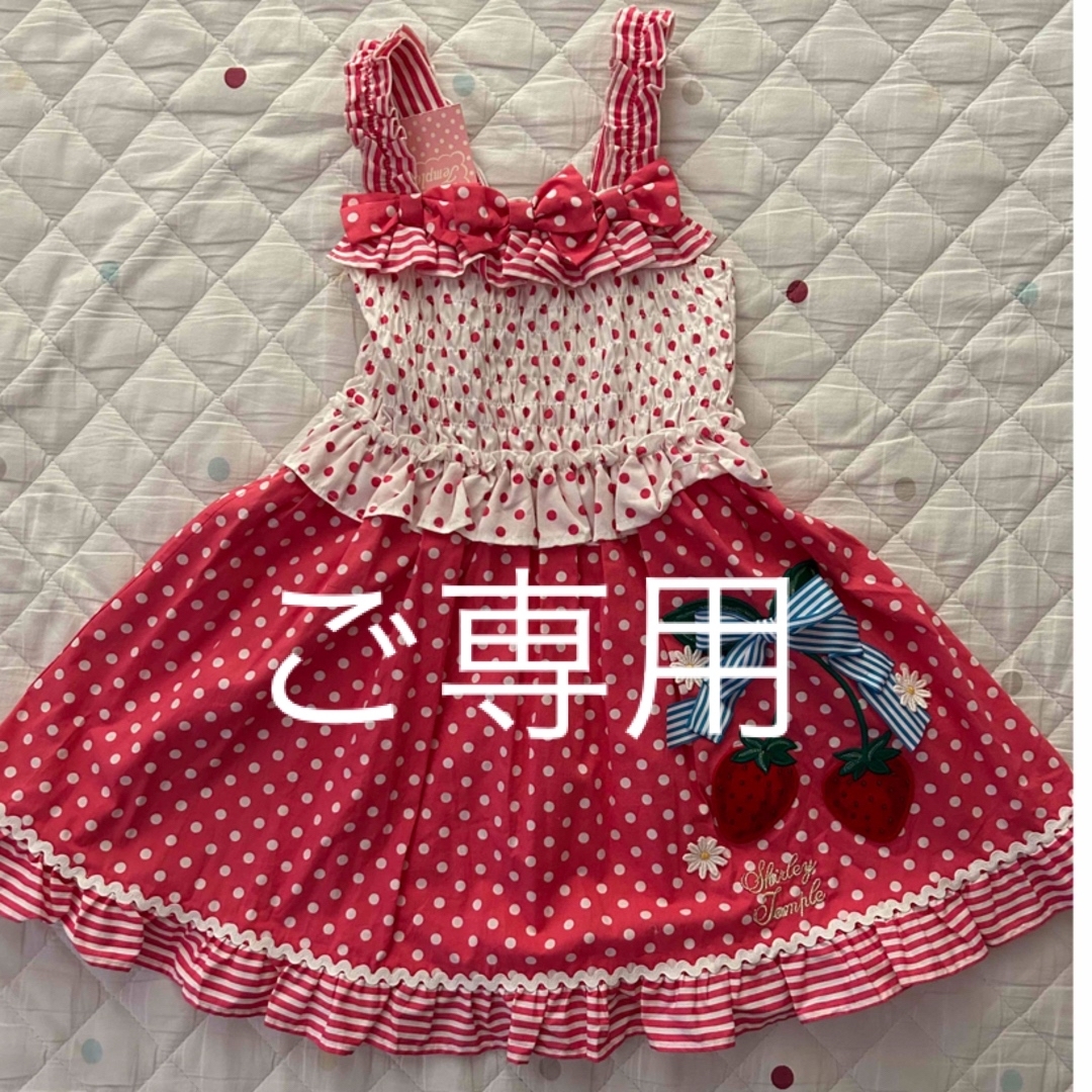 Shirley Temple - 新品 未使用 シャーリーテンプル 110cmの通販 by ...