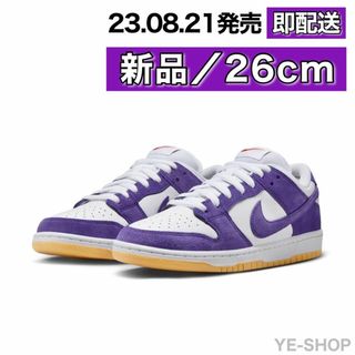 ナイキ(NIKE)の【新品26】SB Dunk Low Pro "Court Purple Gum"(スニーカー)