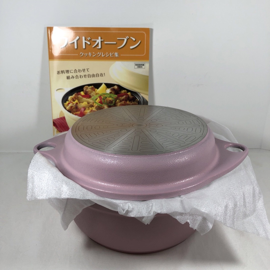 キッチン/食器アサヒ軽金属　ワイドオーブン　ピンク