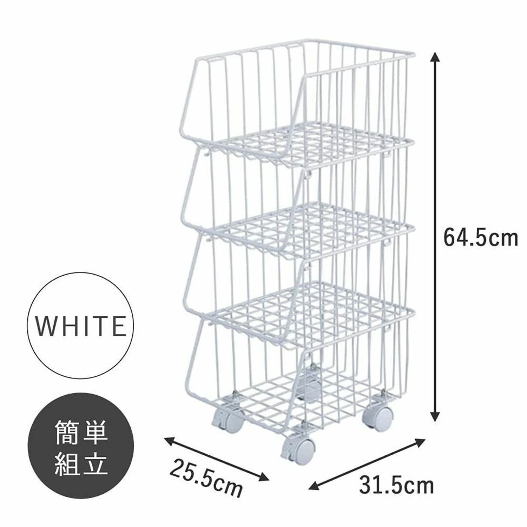 下村企販 ワゴン キッチンスタッキングバスケット 4段 【日本製】 工具不要 キ