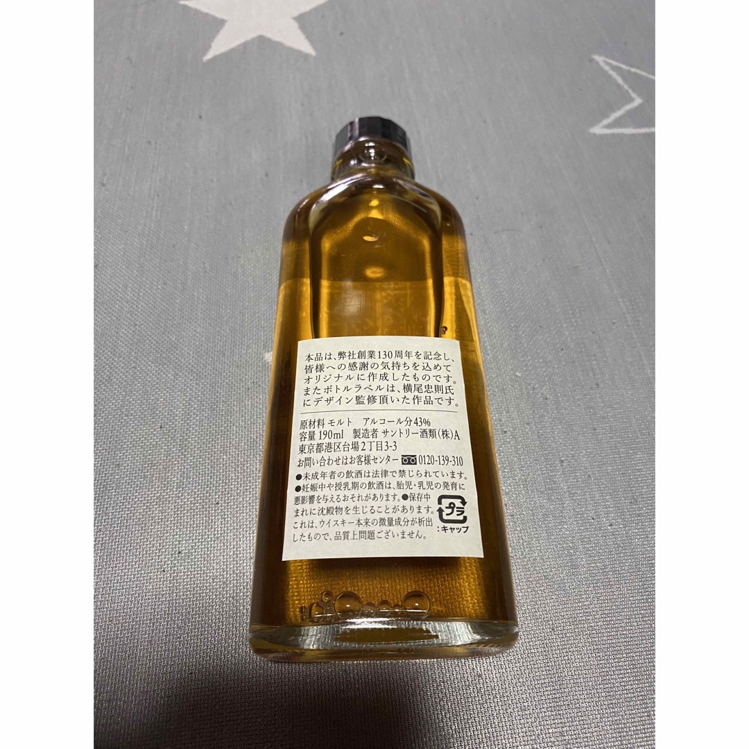 サントリー - お値下げしました‼️✨サントリー鴻池運輸130周年