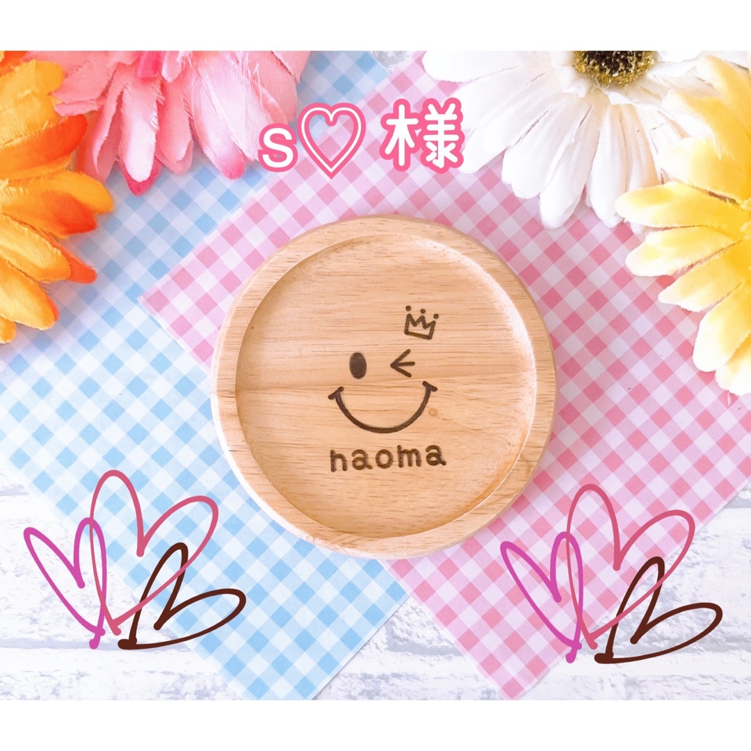 s♡様専用☆ご確認ページ☆の通販 by dream_smile.827|ラクマ