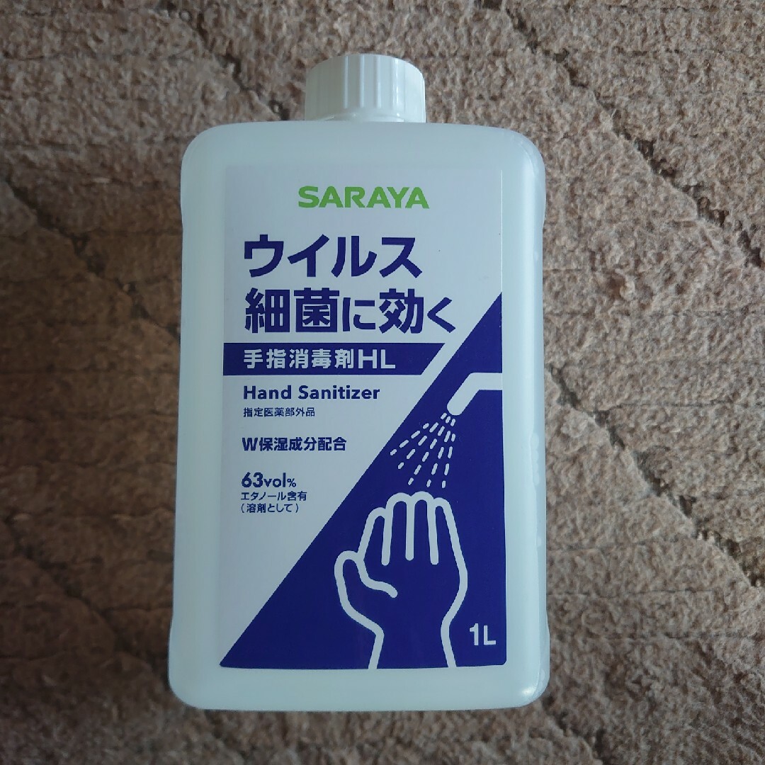 SARAYA(サラヤ)のサラヤ アルコール消毒液 手指消毒液 1L 噴射スプレー インテリア/住まい/日用品のキッチン/食器(アルコールグッズ)の商品写真