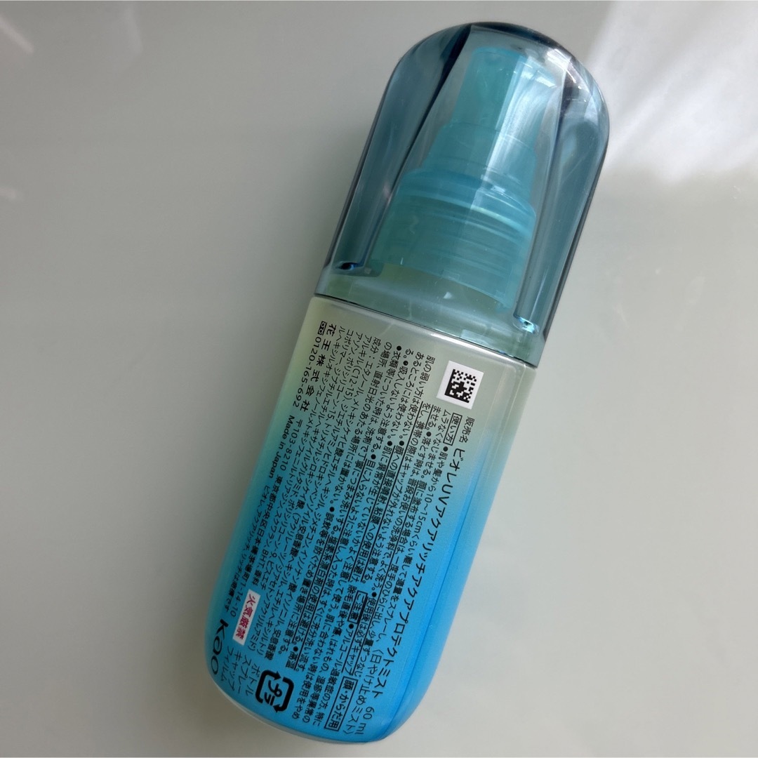 Biore(ビオレ)のビオレUVアクアリッチプロテクトミスト　60ml コスメ/美容のボディケア(日焼け止め/サンオイル)の商品写真