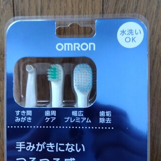 オムロン(OMRON)のオムロン　歯ブラシ(歯ブラシ/デンタルフロス)