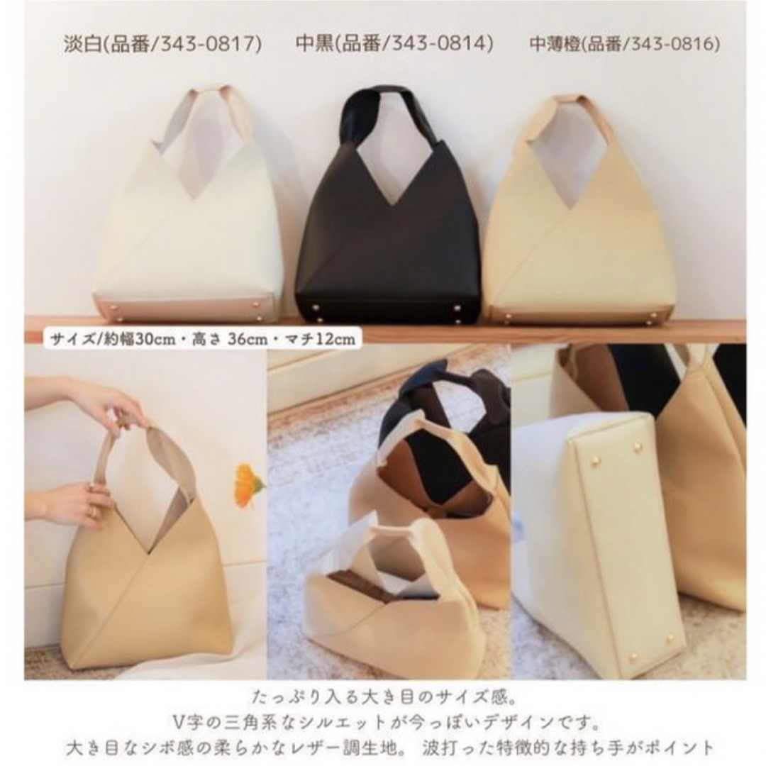 しまむら - しまむら tal. by yumi. V字トートバッグ ベージュ しまむら - しまむら tal. by yumi. V字トートバッグ ベージュ