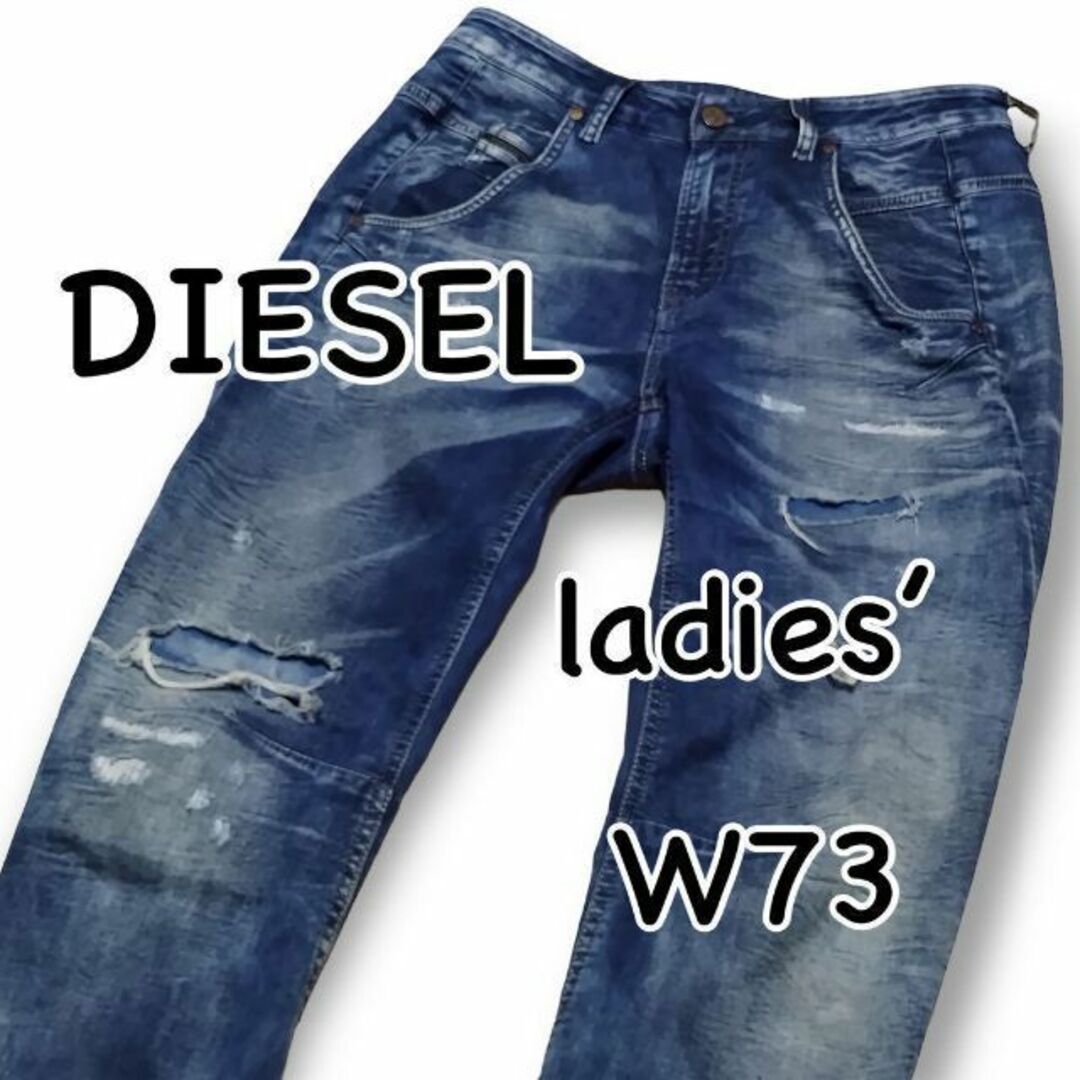 DIESEL ディーゼル FAYZA-NE ジョグジーンズ ダメージ リペア加工