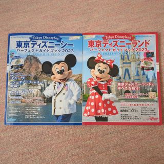 ディズニー(Disney)の東京ディズニーリゾート　ガイドブック2023(地図/旅行ガイド)