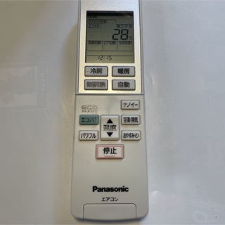 パナソニック(Panasonic)のエアコン用リモコン　Panasonic A75C3955 ◇送料無料(その他)
