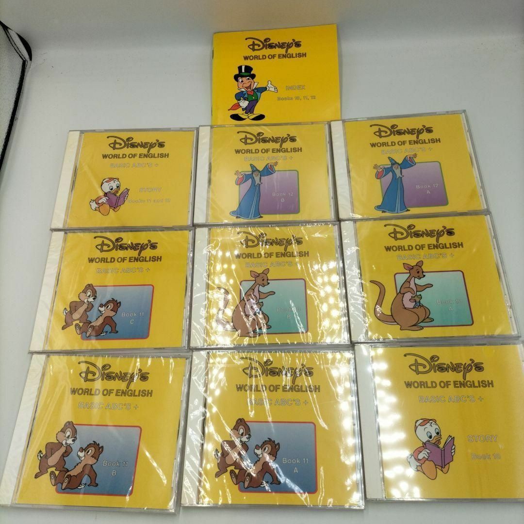 Disney - ディズニー ワールドオブイングリッシュ 黄色 CDの通販