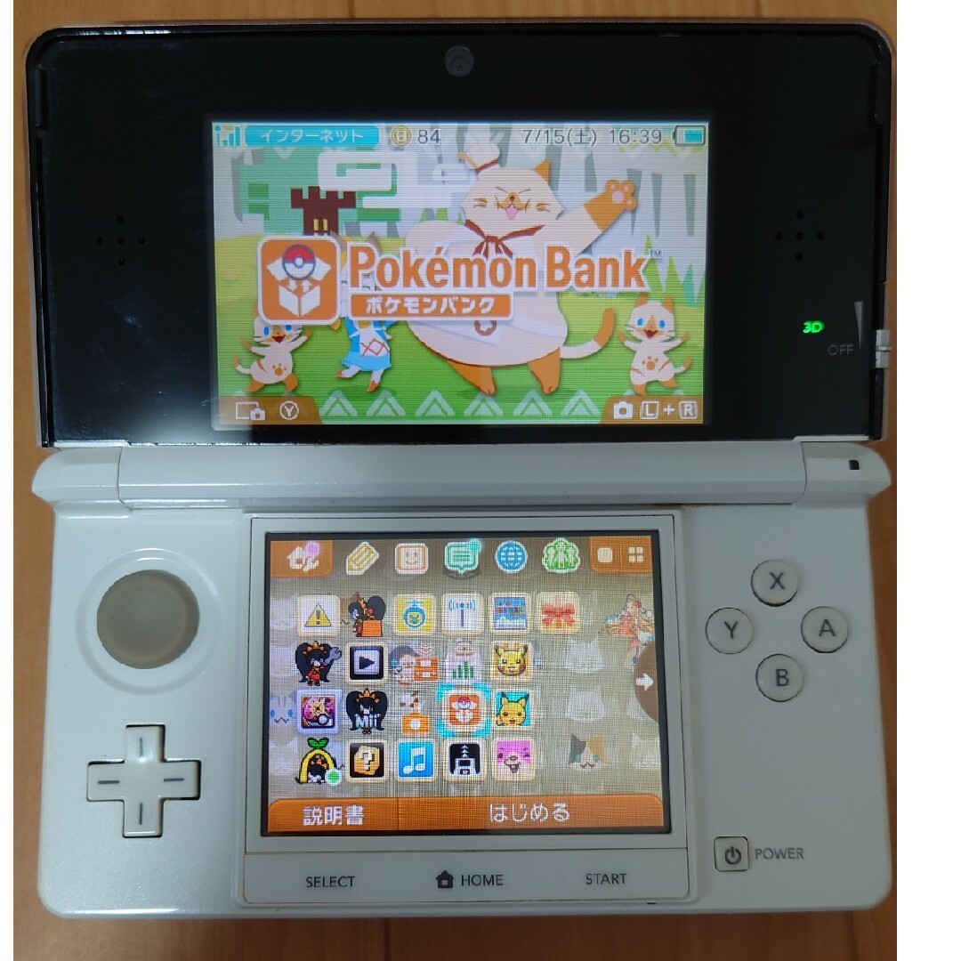 ニンテンドー3ds本体、ポケモンバンク、ポケムーバー入り