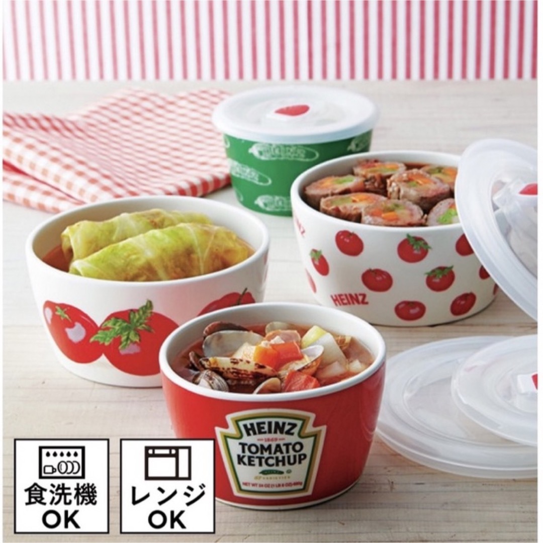 ハインツ(ハインツ)のハインツ　HEINZ マルチレンジボウル4Pセット インテリア/住まい/日用品のキッチン/食器(食器)の商品写真