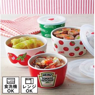 ハインツ(ハインツ)のハインツ　HEINZ マルチレンジボウル4Pセット(食器)