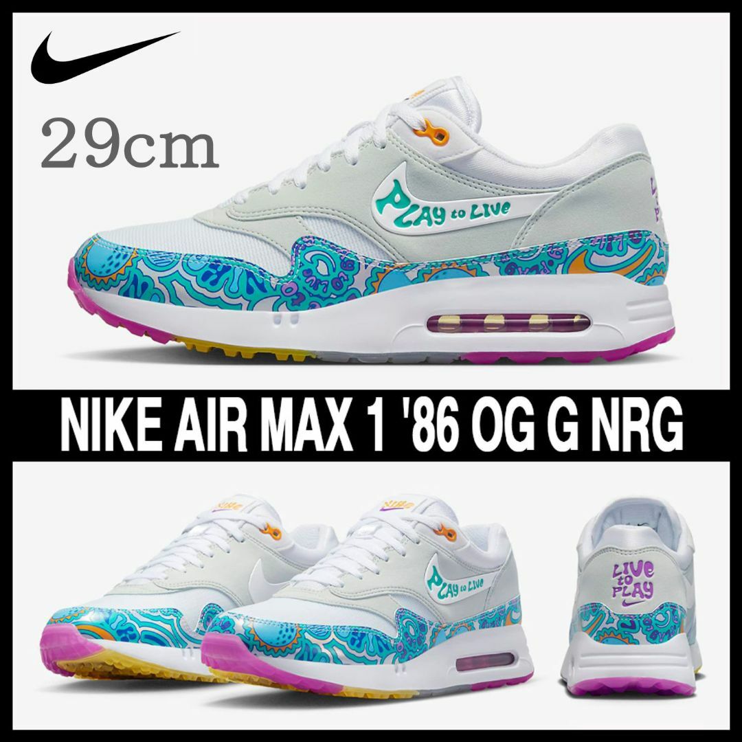 NIKE - 【新品】29cm NIKE AIRMAX1'86 OG ゴルフ NRGの通販 by JOY's