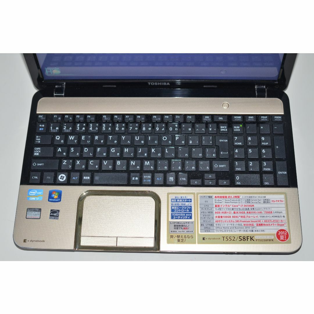 爆速SSD512GB 東芝 T552/58FK core i7-3610QM/メCPU