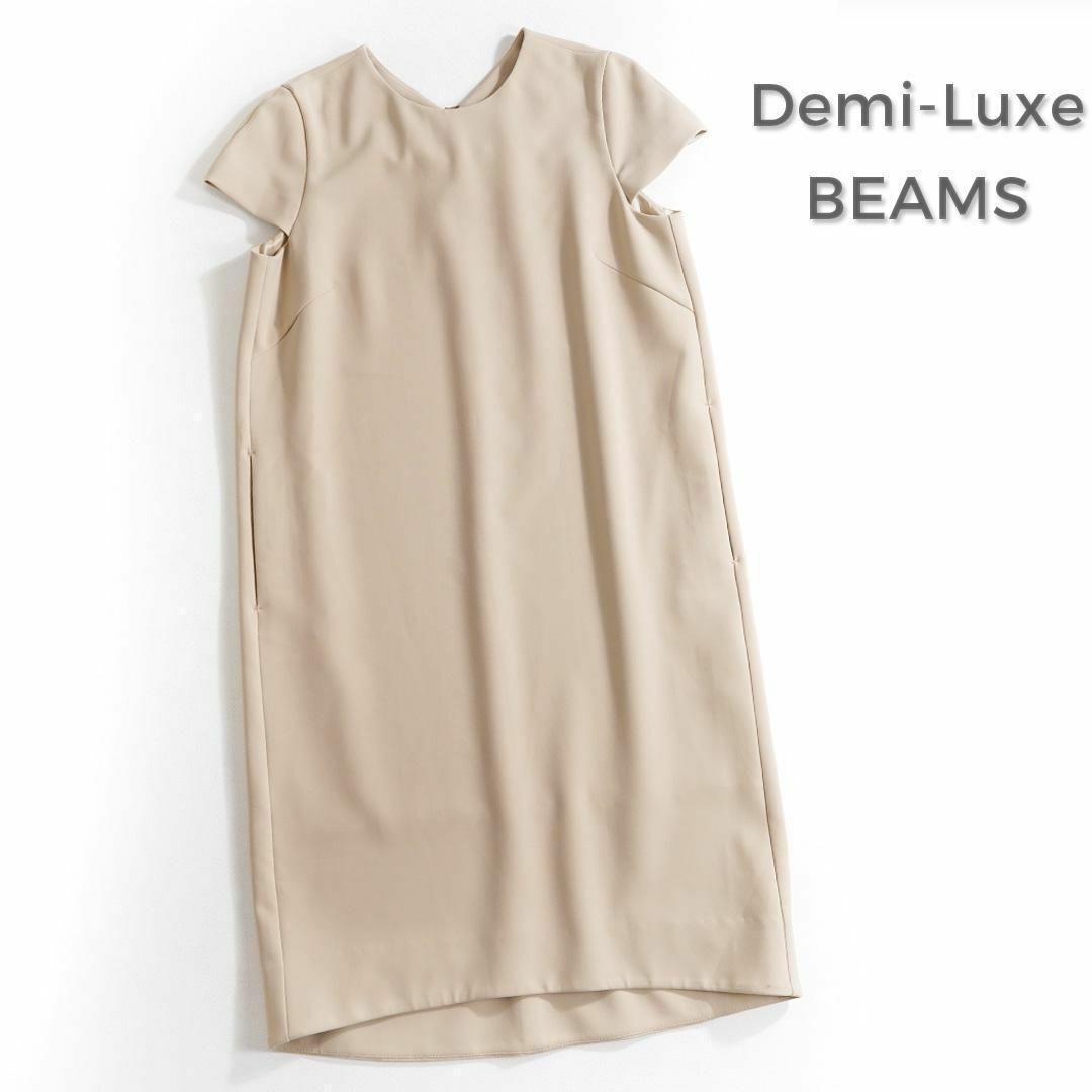 Demi-Luxe BEAMS(デミルクスビームス)の988*デミルクス ビームス バックライン フレンチリブ ワンピース レディースのワンピース(ひざ丈ワンピース)の商品写真
