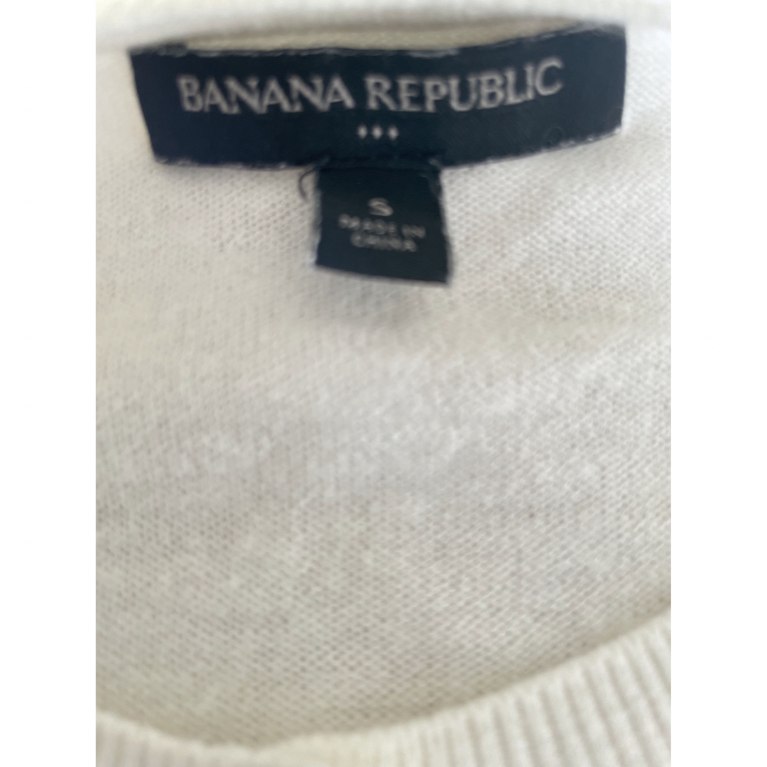 Banana Republic(バナナリパブリック)のBANANA REPUBLIC ☆ バナリパ カーディガン オフホワイト S レディースのトップス(カーディガン)の商品写真