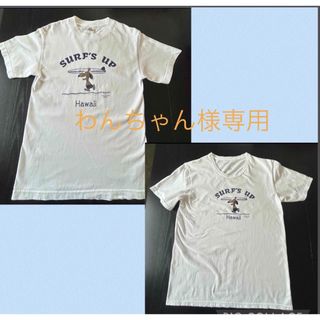 スヌーピー(SNOOPY)の日焼けスヌーピー  ハワイ　Tシャツ2枚(Tシャツ/カットソー(半袖/袖なし))