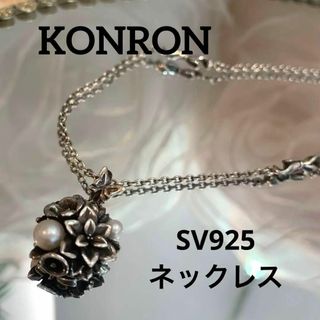 コンロン アクセサリーの通販 86点 | KONRONのレディースを買うならラクマ